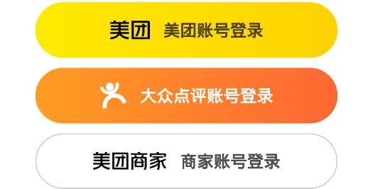 美团直播助手app安卓版