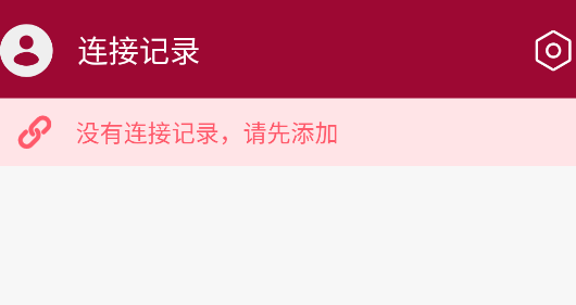 网络调试助手app官方版 网络调试助手app官方版