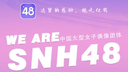 口袋48直播app最新版 口袋48直播app最新版