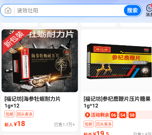方舟健客网上药店官方正版 方舟健客网上药店官方正版