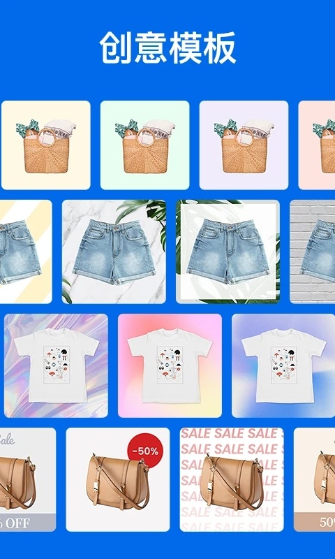 佐糖抠图app最新版1