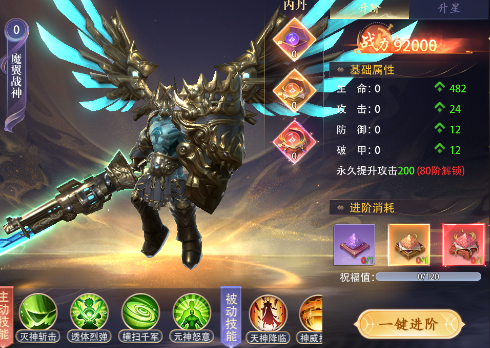 侠者风华录游戏官方版