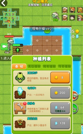 别惹农夫正式版手游
