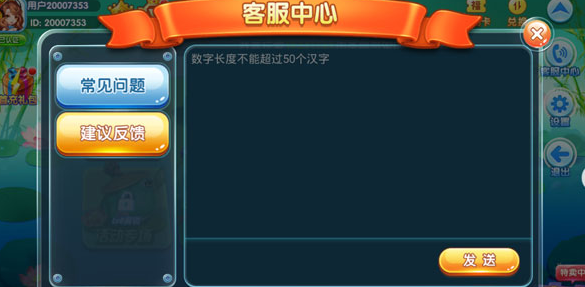 姚记捕鱼黄奕代言