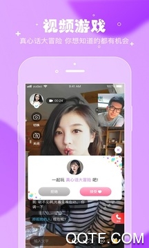 咿呀语音交友app最新版