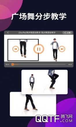 广场舞多多