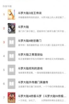 天涯读书网app最新版 天涯读书网app最新版