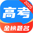 阳光志愿高考网2026官方版