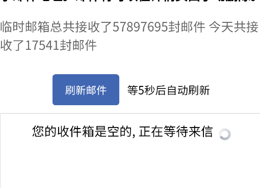 ZC无限邮箱app手机版