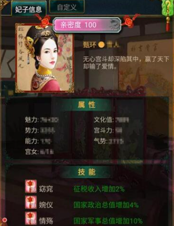 我在大清当皇帝手游安卓版 我在大清当皇帝手游安卓版
