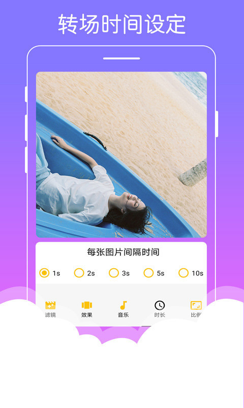 美美音乐相册最新版1