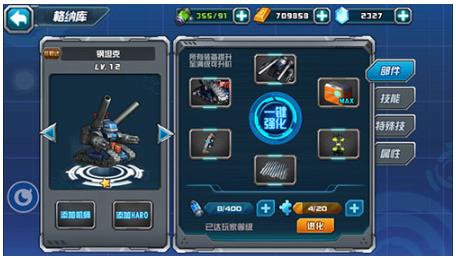 敢达决战最新版