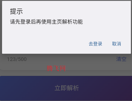 小雨去水印官方版app 小雨去水印官方版app