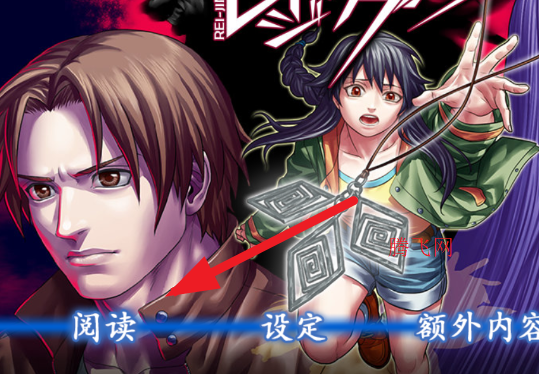 人狼村之迷汉化版 人狼村之迷汉化版