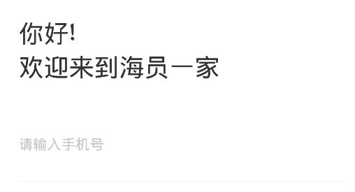 船员宝手机客户端