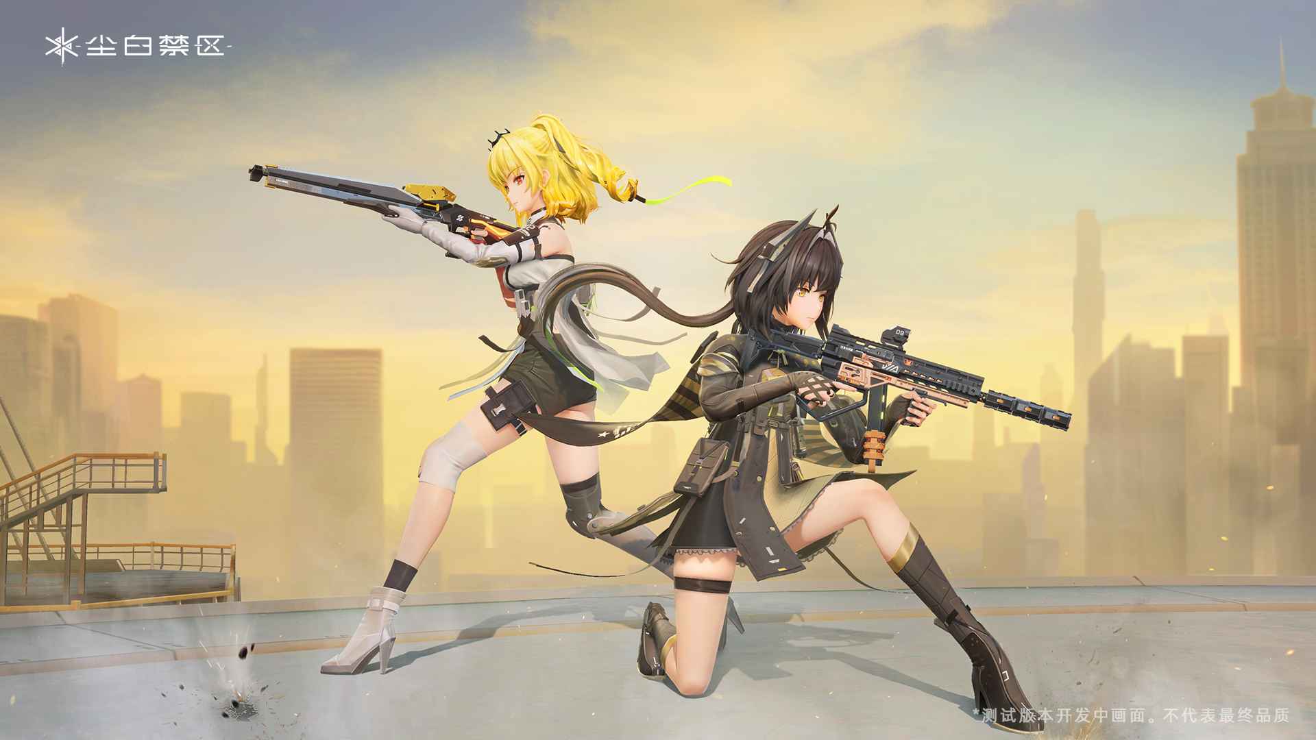 尘白禁区官方版0