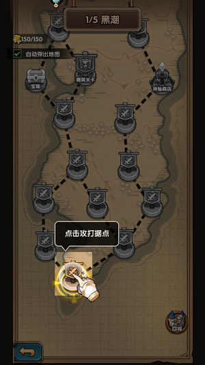 刺激大闯关手游最新版 刺激大闯关手游最新版