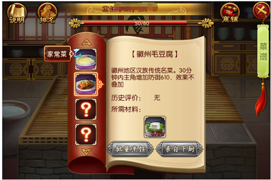 熹妃传手游最新版 熹妃传手游最新版