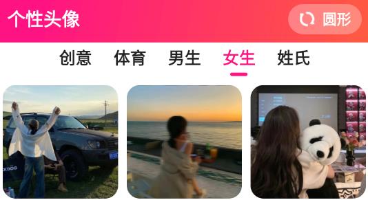 趣美图app最新版 趣美图app最新版