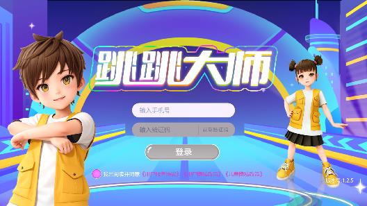 跳跳大师舞蹈陪练app手机版 跳跳大师舞蹈陪练app手机版