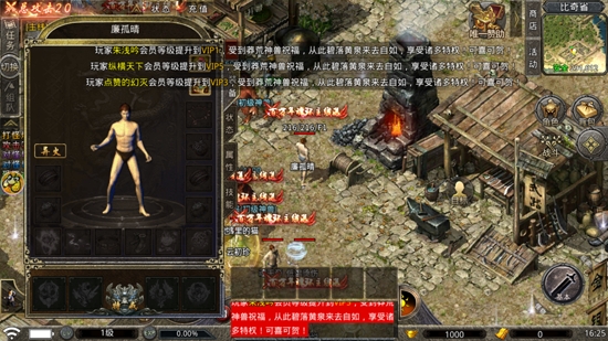 贪玩手游火龙满攻速 贪玩手游火龙满攻速