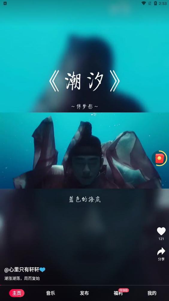 快音免费下载音乐app2026最新版本1