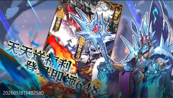 荣耀崛起0.1折648免费版 荣耀崛起0.1折648免费版