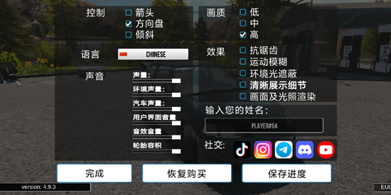 多人停车场2025最新版本(Car Parking)