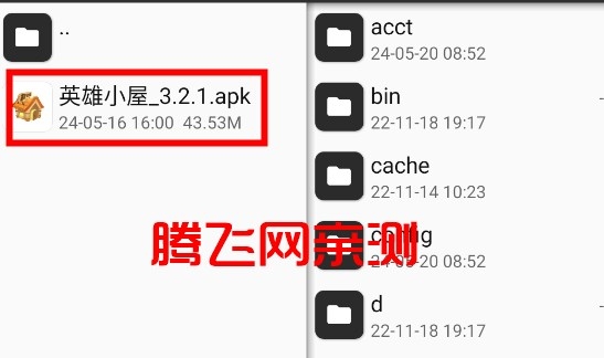 mt管理器手机版
