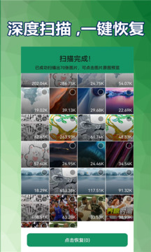 老照片修复馆app最新版1