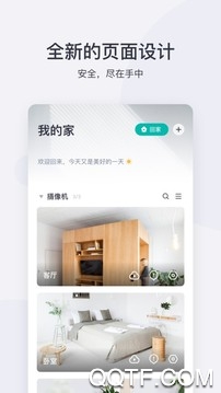 小蚁摄像机app下载安装0