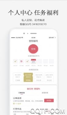 火星小说app安卓版 火星小说app安卓版