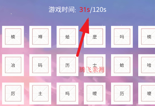 数我最牛游戏安卓版