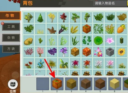 迷你世界QQ版手游
