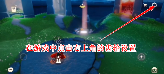 Sky光遇国际测试服最新版2024(Sky安装器) Sky光遇国际测试服最新版2024(Sky安装器)
