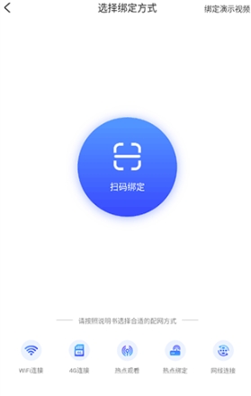 小蚁摄像机app下载安装 小蚁摄像机app下载安装