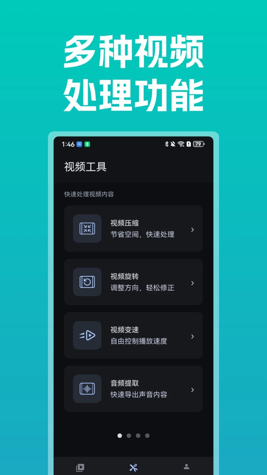 极播全能播放器app手机版0