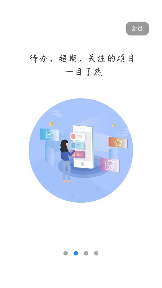 测量大师app最新版1