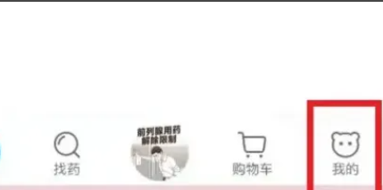 方舟健客网上药店官方正版 方舟健客网上药店官方正版