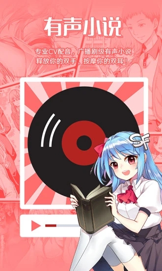 菠萝包轻小说官方版1