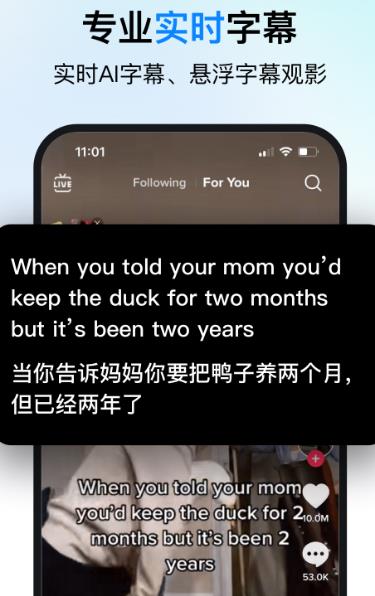 时空壶同传翻译app安卓版 时空壶同传翻译app安卓版