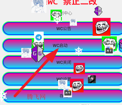 WC3.0连点特殊版app手机版