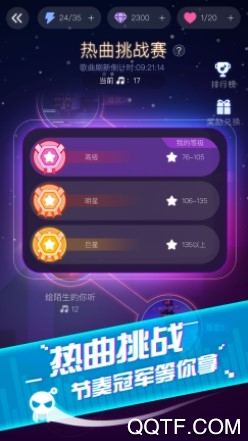 CirclesBeats官方版手游