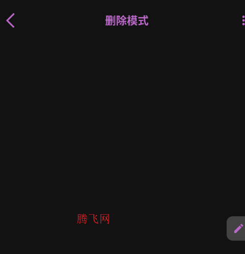清图app官方版 清图app官方版