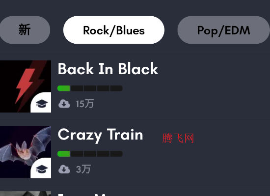 Real Bass电贝斯手机版 Real Bass电贝斯手机版