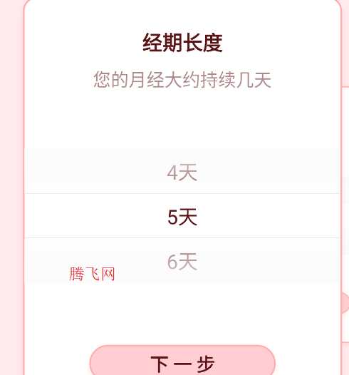 智能nfc工具app手机版