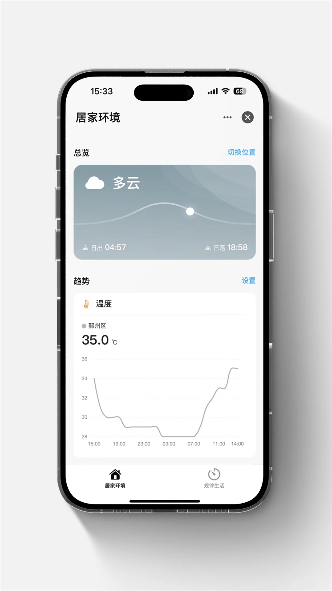 波咯咯app官方版2