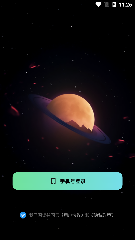千千陪玩app最新版1