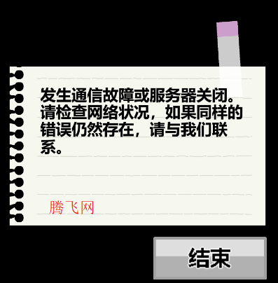 JK少女荒岛冒险2汉化版手游 JK少女荒岛冒险2汉化版手游