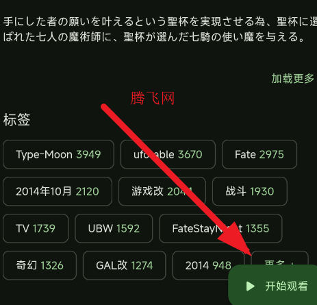 kazumi纯净版官方正版app kazumi纯净版官方正版app